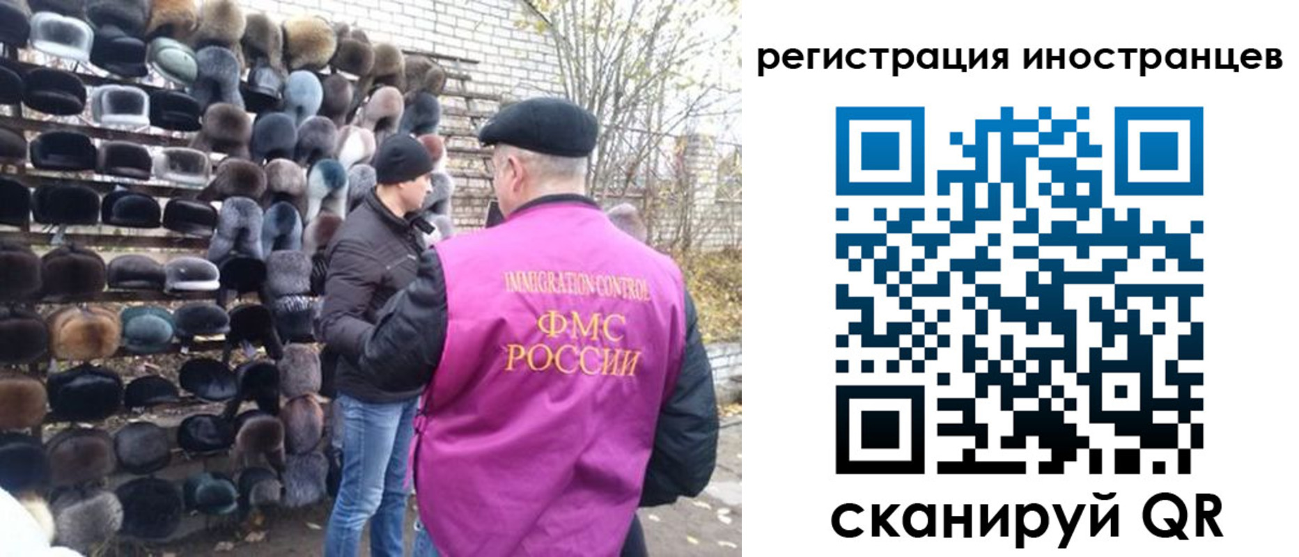 временная регистрация 2025 в Рыбинске